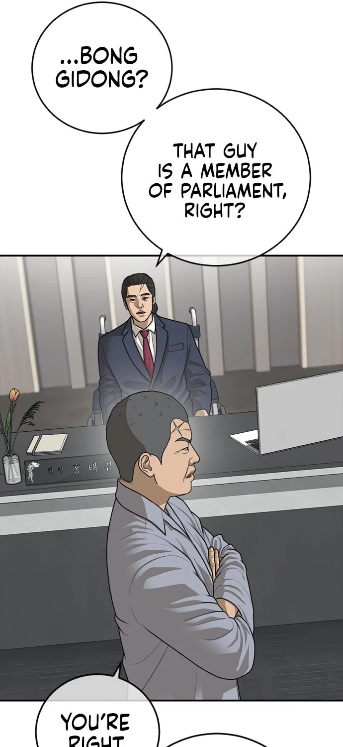 Read Ulzzang Era chapter 28 image 30 on Lezhin