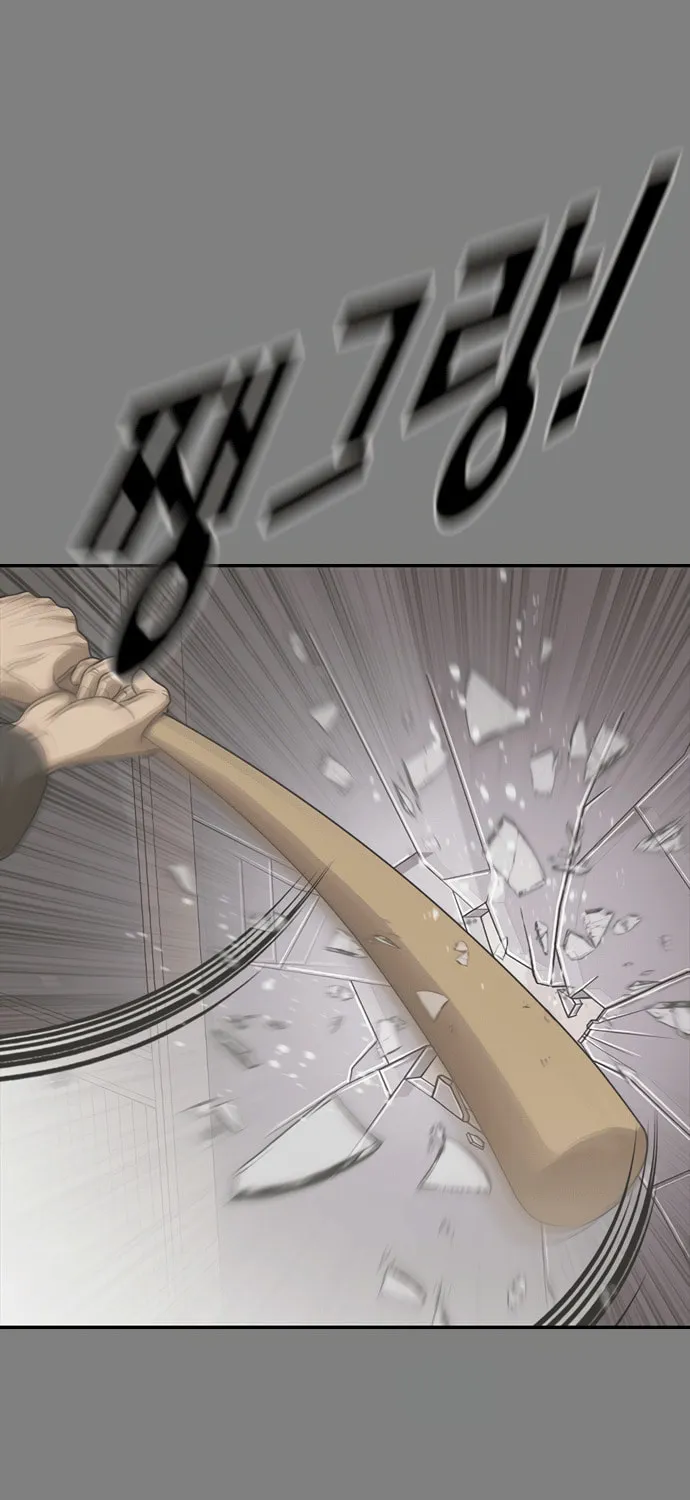 Read Ulzzang Era chapter 28 image 41 on Lezhin