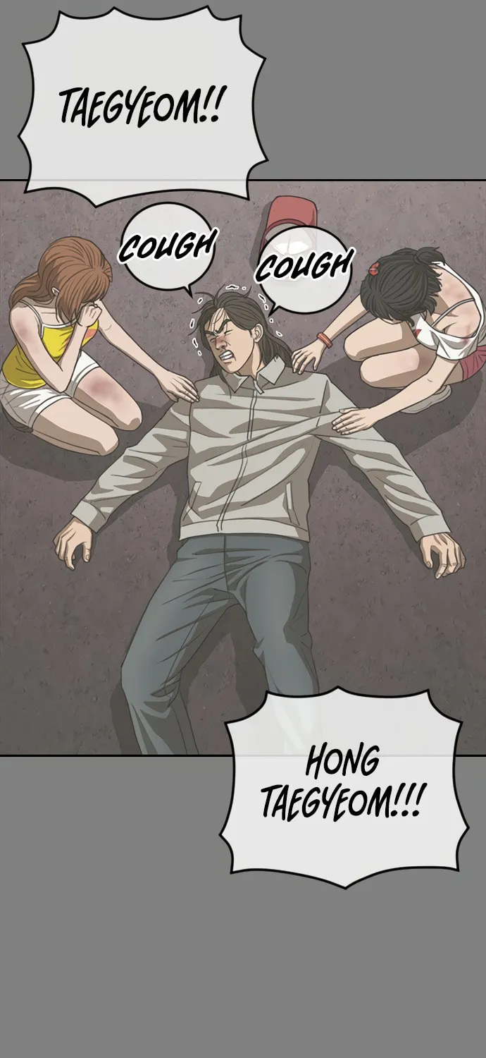 Read Ulzzang Era chapter 28 image 50 on Lezhin