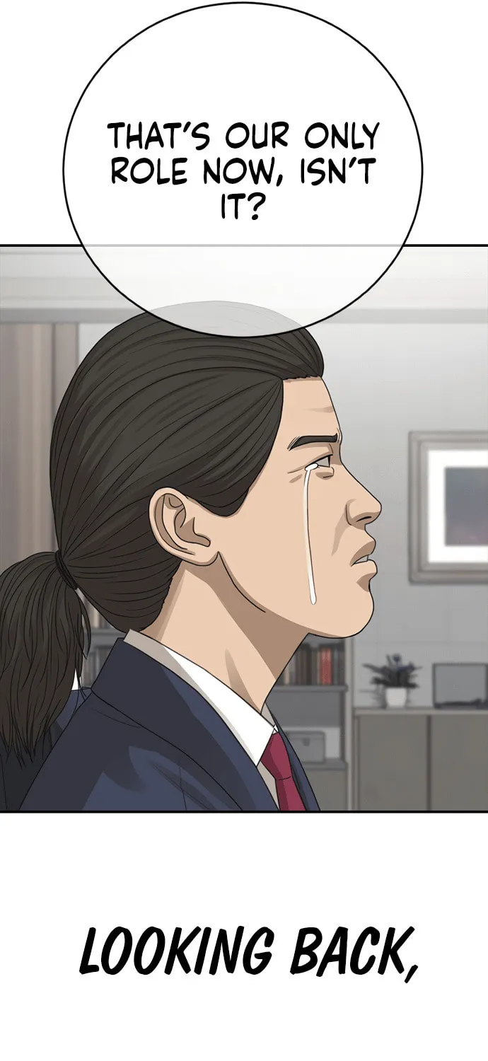 Read Ulzzang Era chapter 28 image 84 on Lezhin