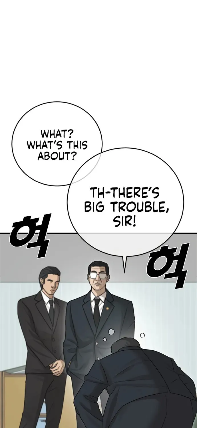 Read Ulzzang Era chapter 29 image 19 on Lezhin