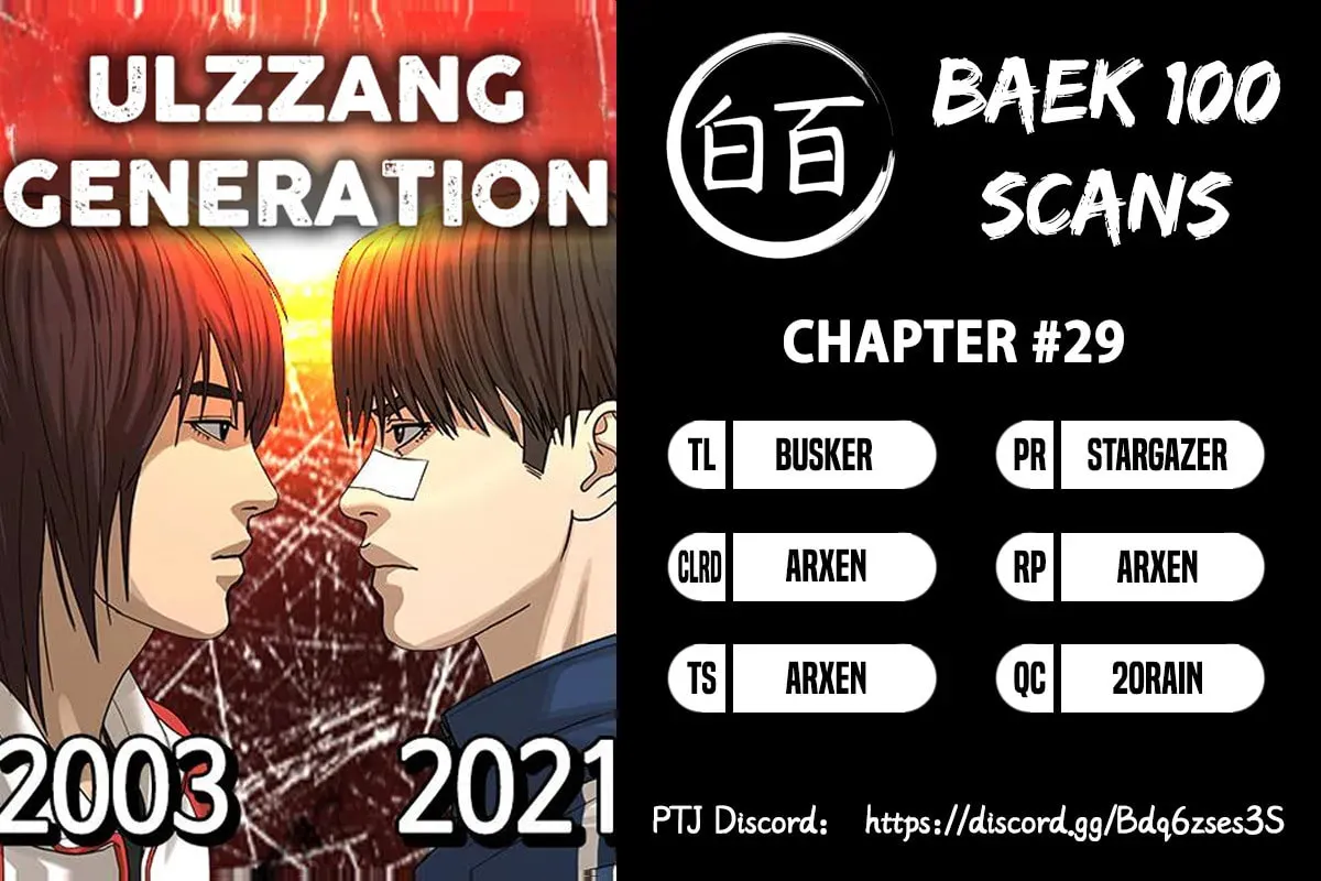Read Ulzzang Era chapter 29 image 3 on Lezhin