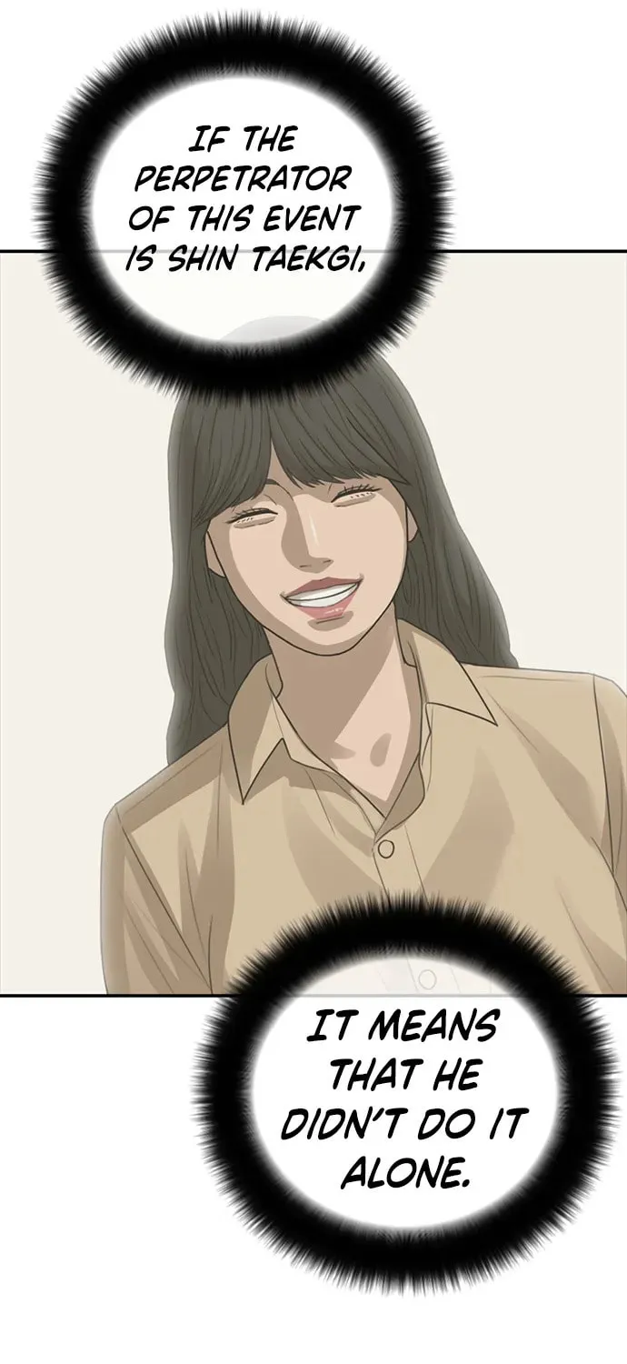 Read Ulzzang Era chapter 30 image 156 on Lezhin