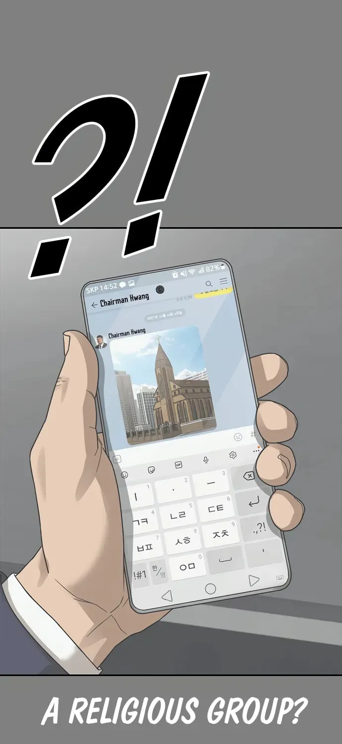 Read Ulzzang Era chapter 31 image 25 on Lezhin
