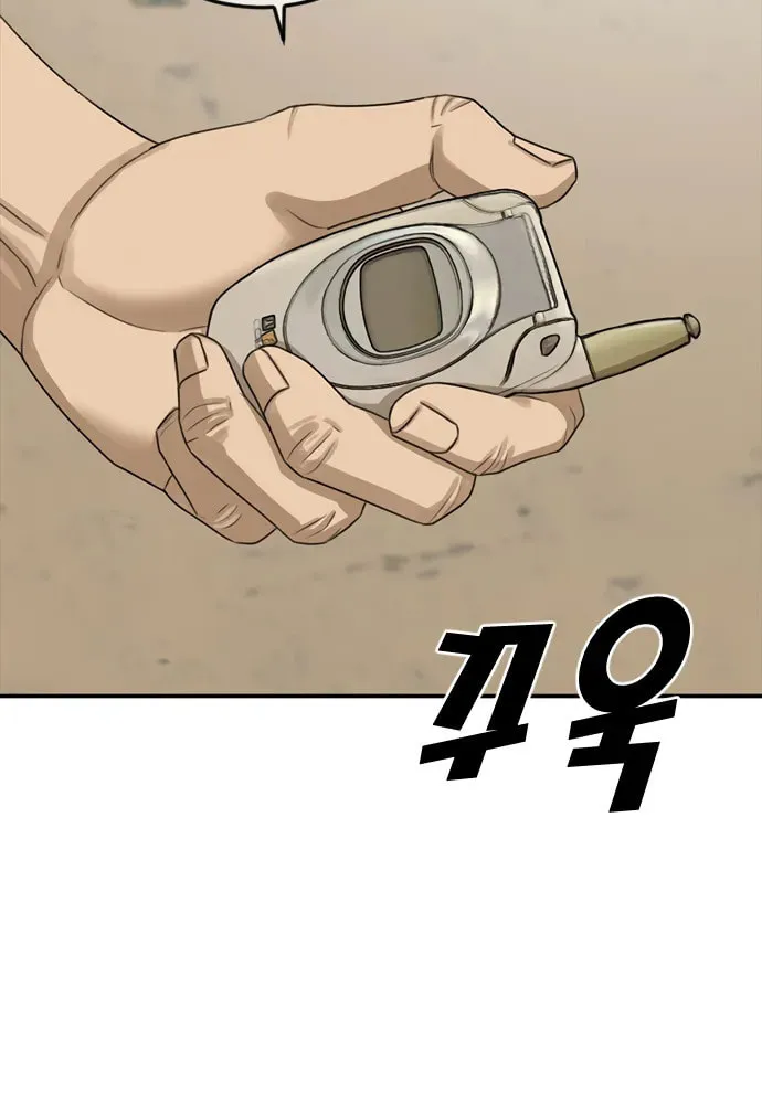 Read Ulzzang Era chapter 33 image 119 on Lezhin