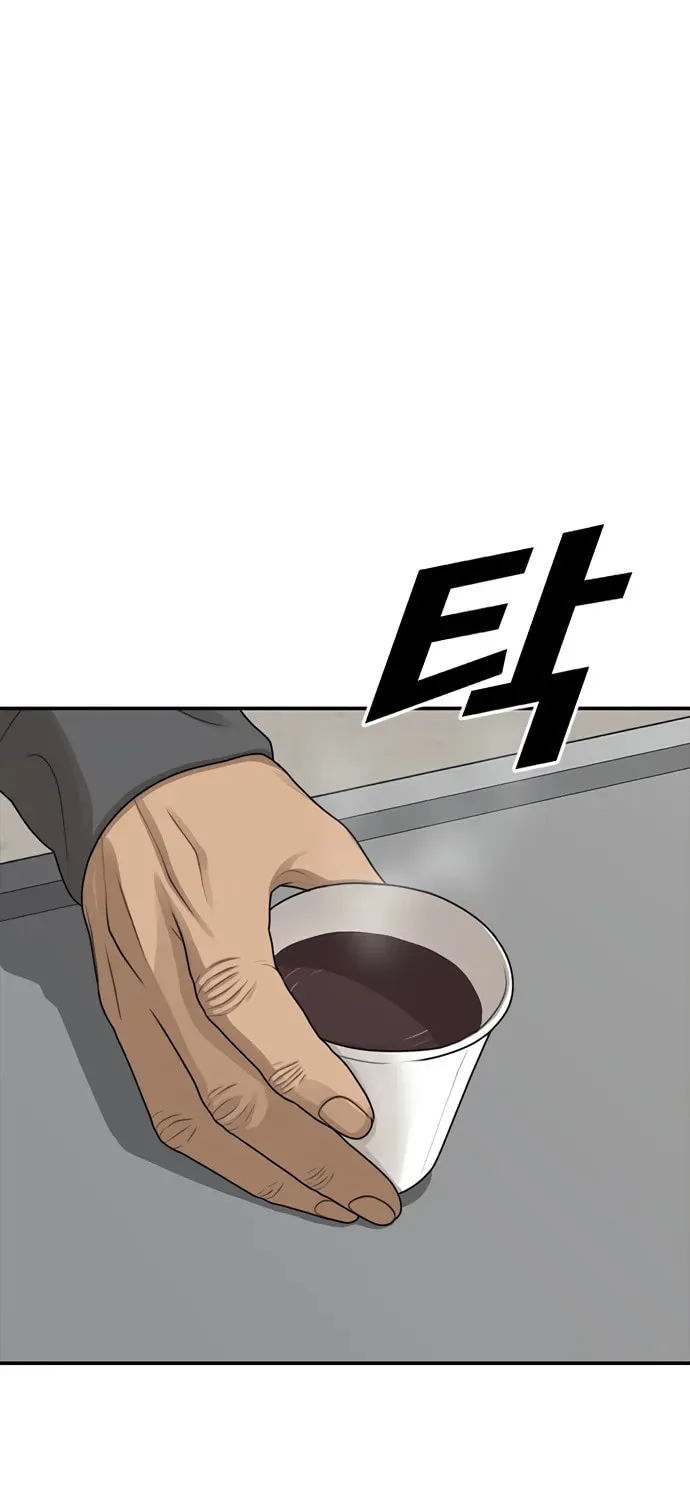 Read Ulzzang Era chapter 33 image 4 on Lezhin
