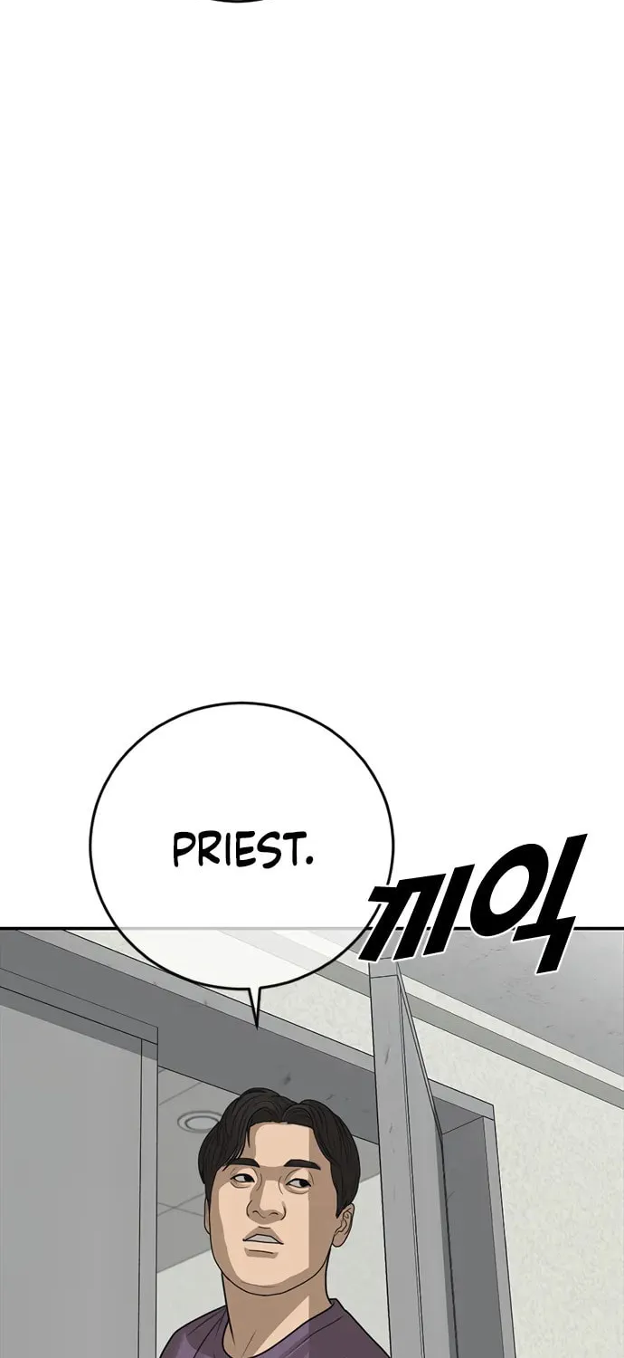 Read Ulzzang Era chapter 33 image 9 on Lezhin
