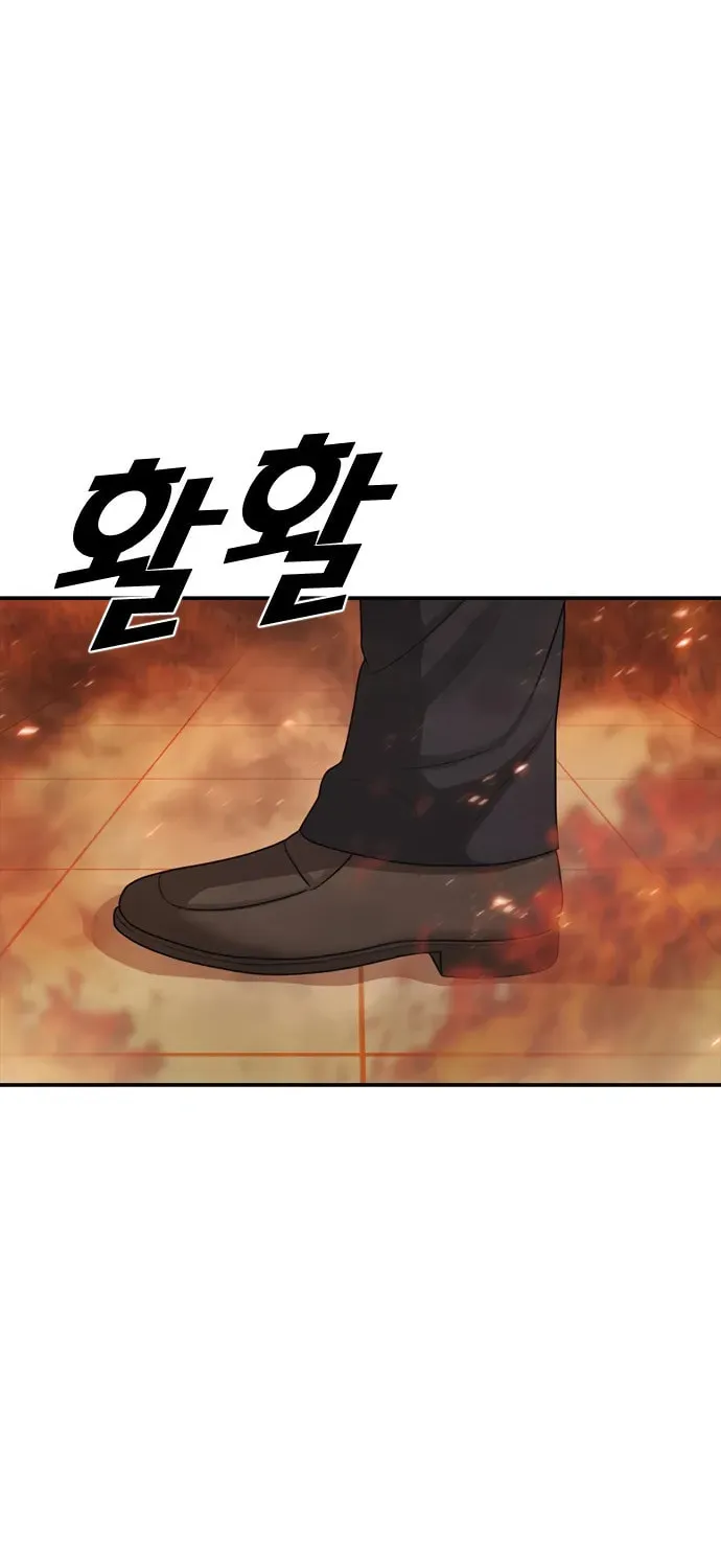 Read Ulzzang Era chapter 34 image 5 on Lezhin