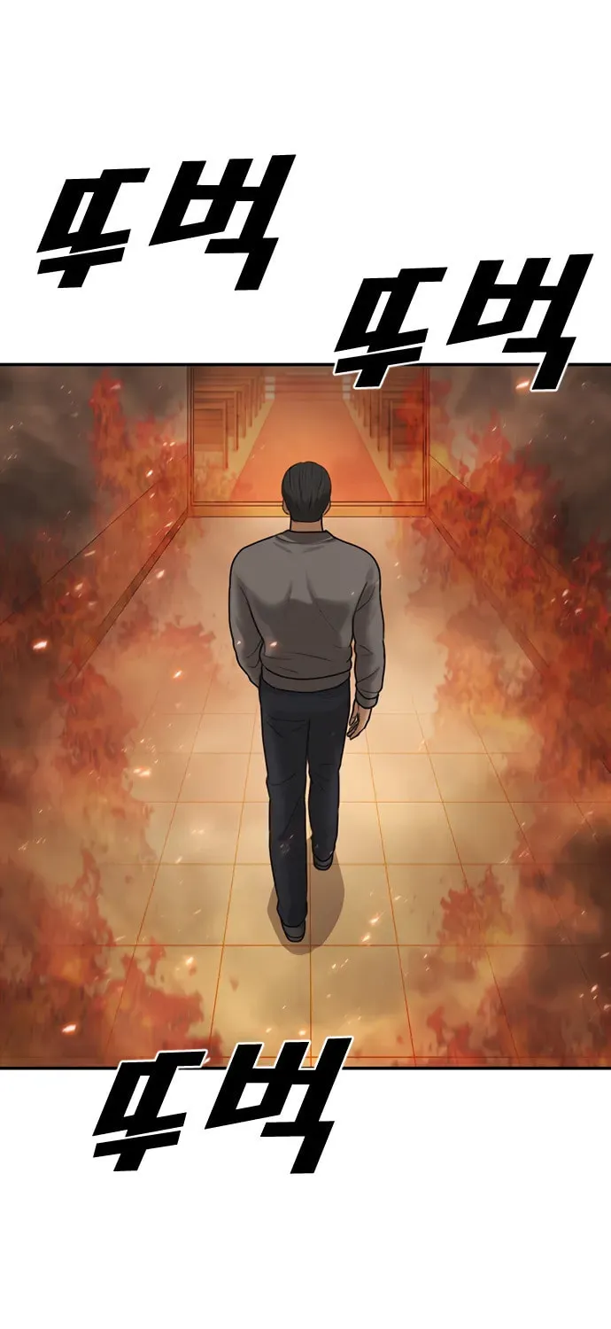 Read Ulzzang Era chapter 34 image 6 on Lezhin