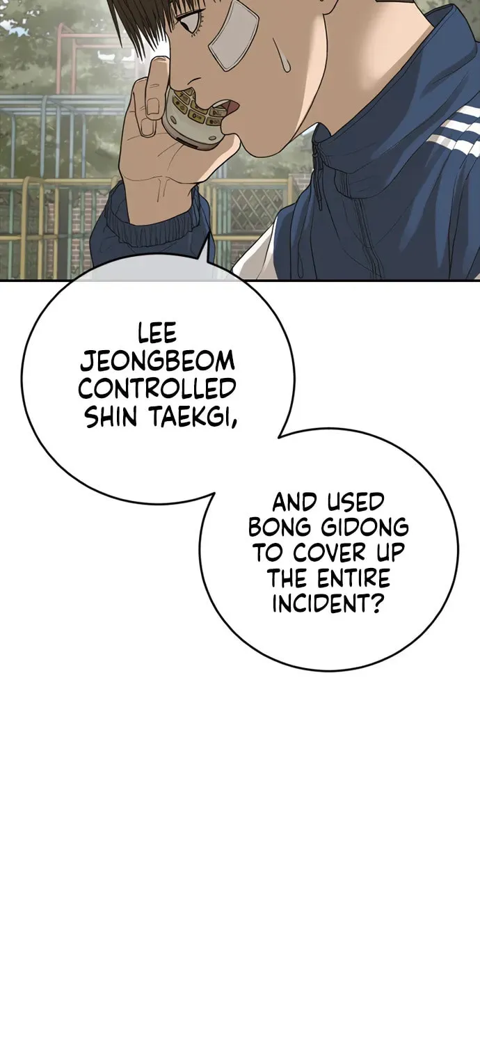 Read Ulzzang Era chapter 34 image 82 on Lezhin