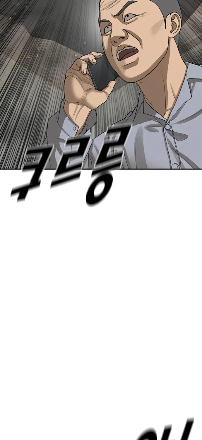 Read Ulzzang Era chapter 34 image 87 on Lezhin