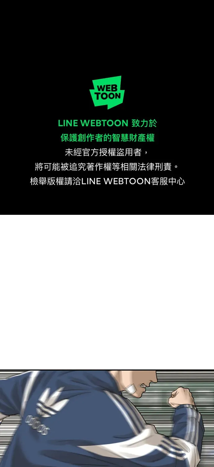 Read Ulzzang Era chapter 35 image 157 on Lezhin