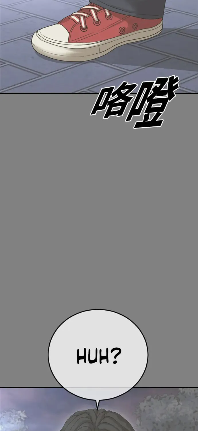 Read Ulzzang Era chapter 35 image 251 on Lezhin