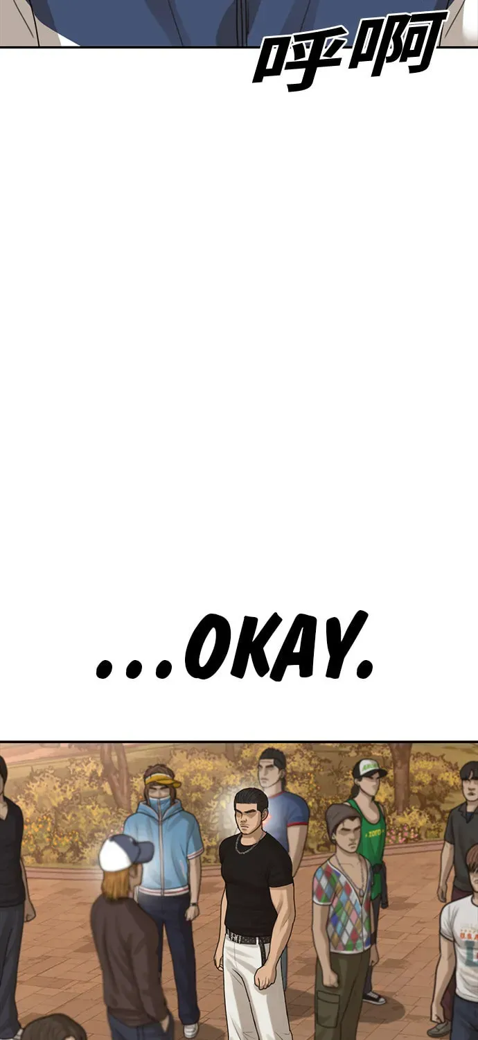 Read Ulzzang Era chapter 35 image 278 on Lezhin