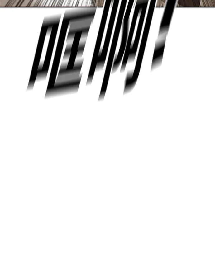 Read Ulzzang Era chapter 35 image 287 on Lezhin