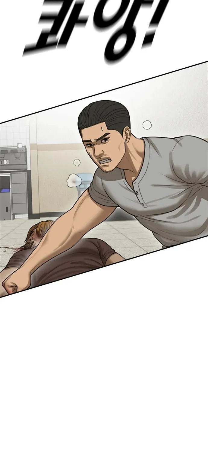 Read Ulzzang Era chapter 37 image 257 on Lezhin