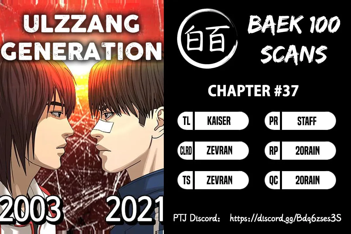 Read Ulzzang Era chapter 37 image 3 on Lezhin