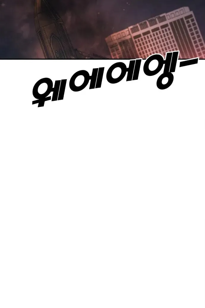 Read Ulzzang Era chapter 37 image 320 on Lezhin
