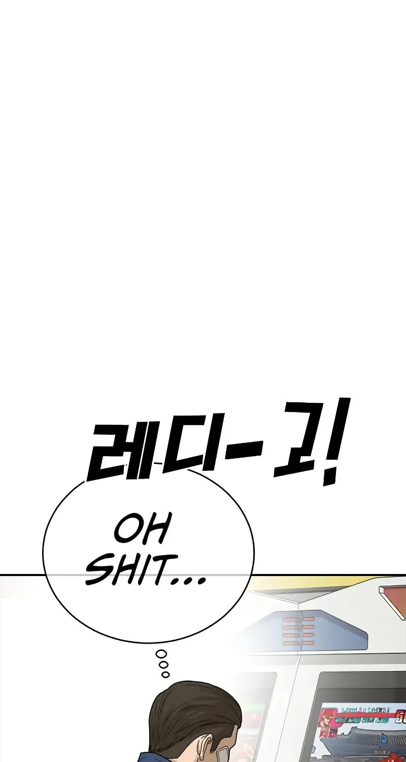 Read Ulzzang Era chapter 4 image 136 on Lezhin