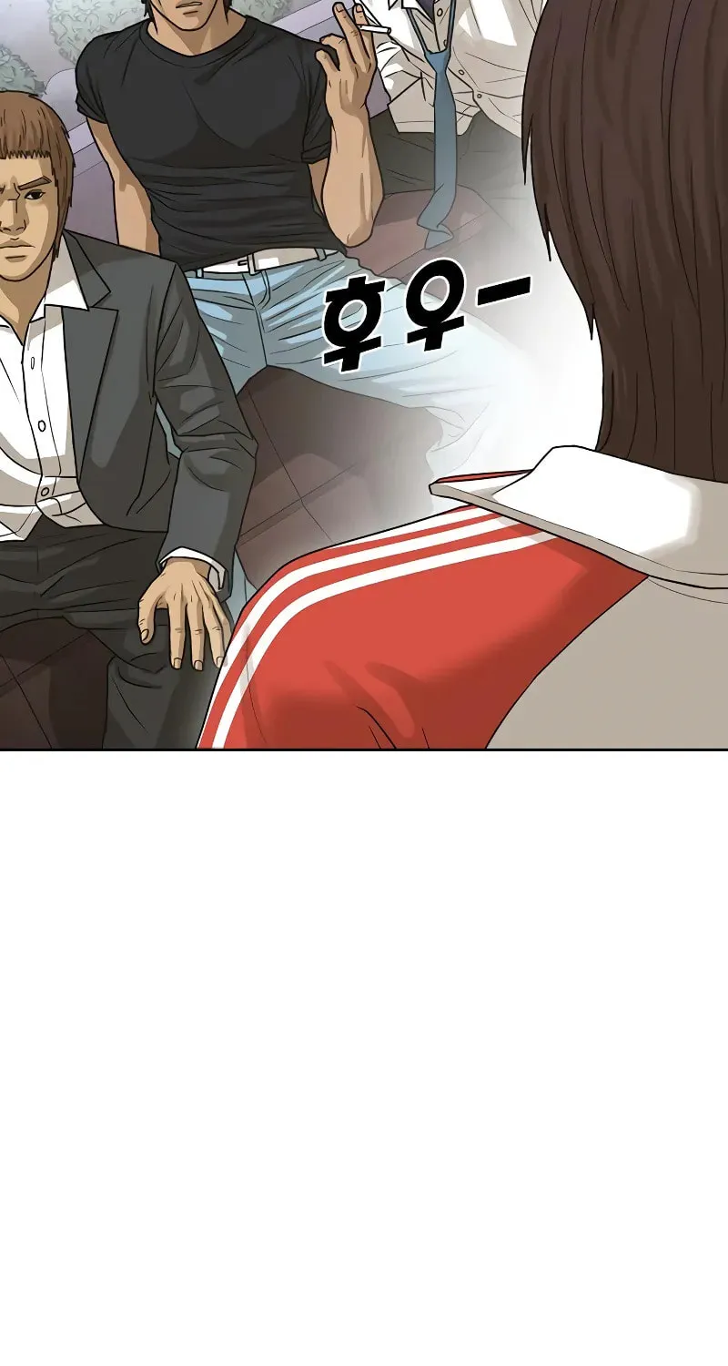 Read Ulzzang Era chapter 4 image 166 on Lezhin