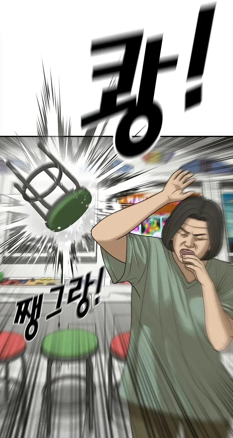 Read Ulzzang Era chapter 4 image 195 on Lezhin