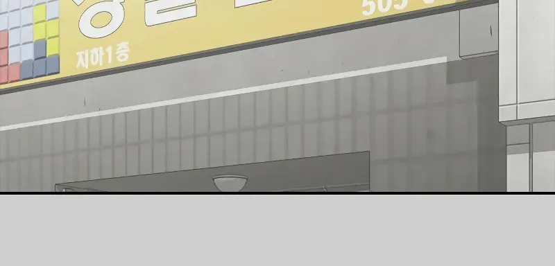 Read Ulzzang Era chapter 4 image 246 on Lezhin