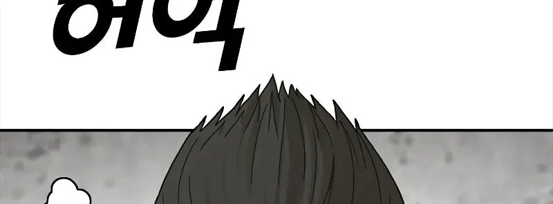 Read Ulzzang Era chapter 4 image 264 on Lezhin
