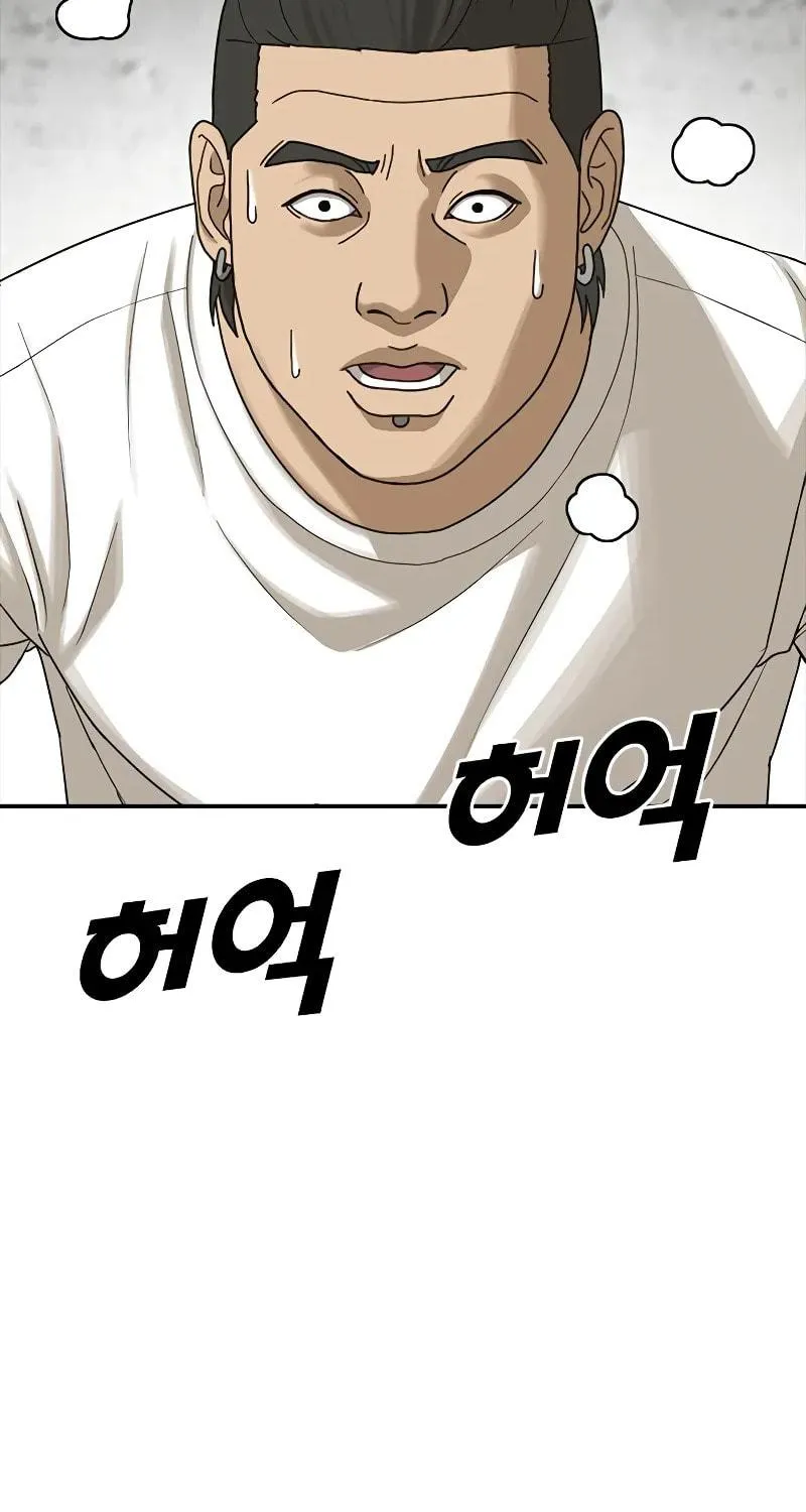 Read Ulzzang Era chapter 4 image 265 on Lezhin