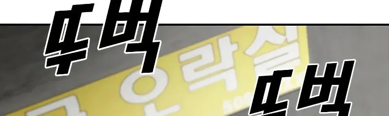 Read Ulzzang Era chapter 4 image 306 on Lezhin