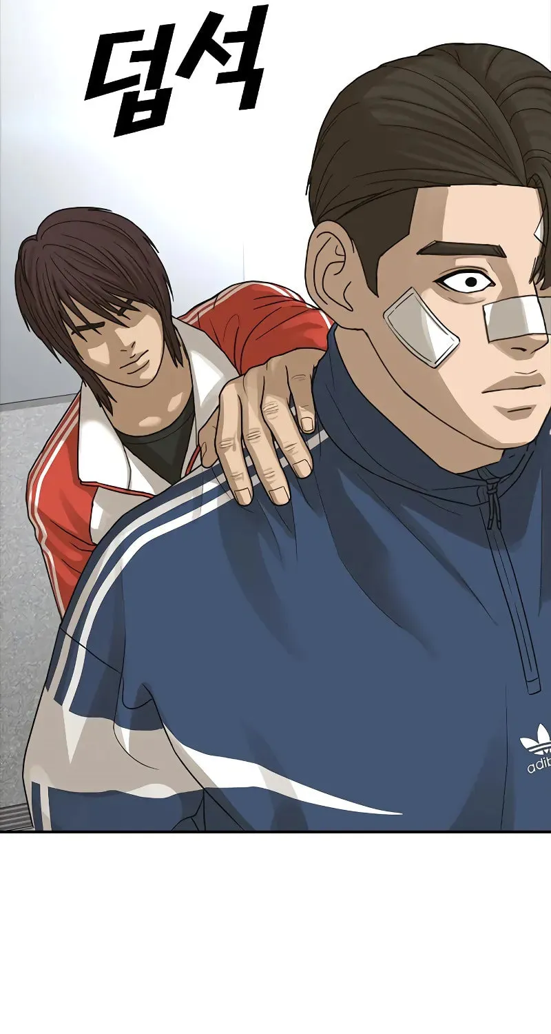 Read Ulzzang Era chapter 4 image 315 on Lezhin