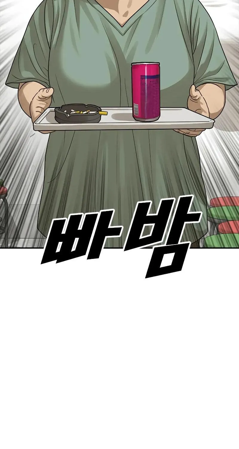 Read Ulzzang Era chapter 4 image 63 on Lezhin