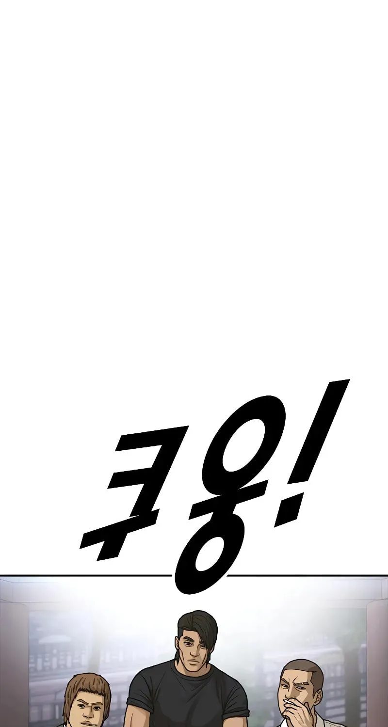 Read Ulzzang Era chapter 4 image 73 on Lezhin