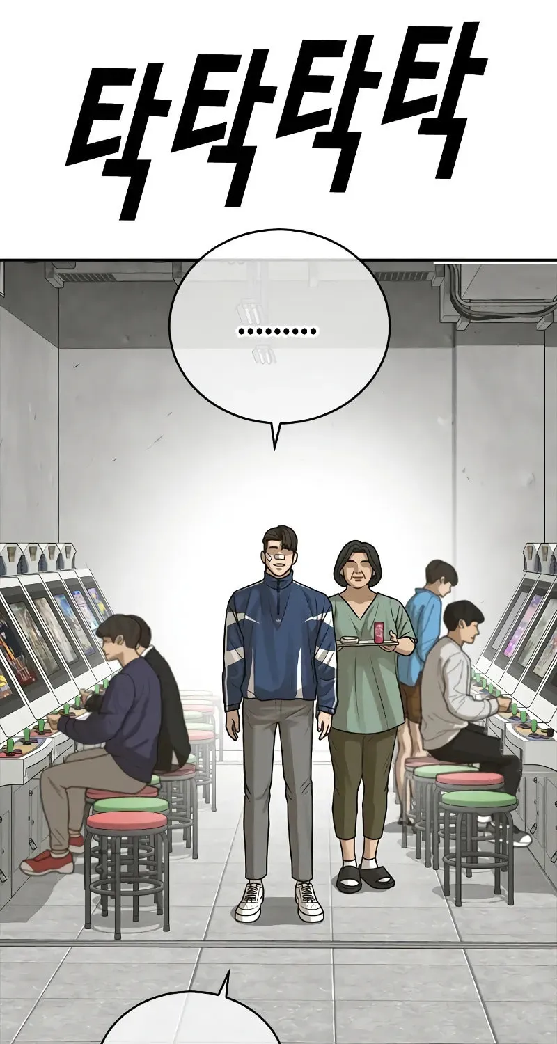 Read Ulzzang Era chapter 4 image 97 on Lezhin