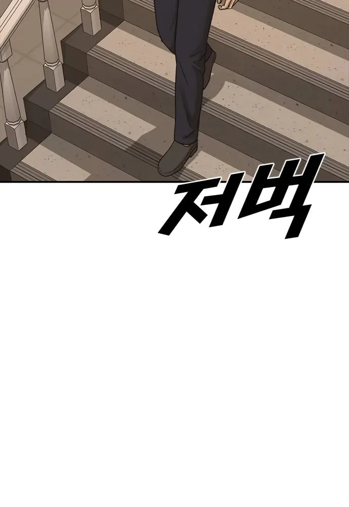 Read Ulzzang Era chapter 41 image 147 on Lezhin