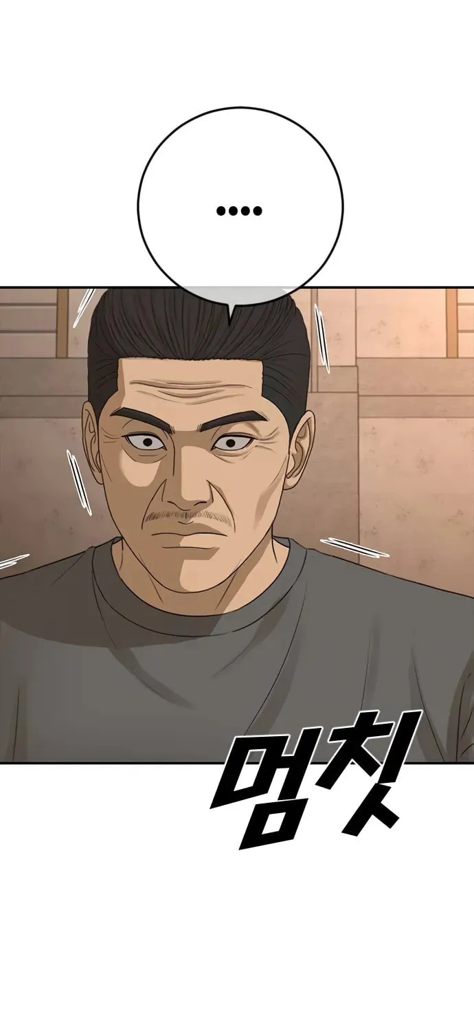 Read Ulzzang Era chapter 41 image 148 on Lezhin