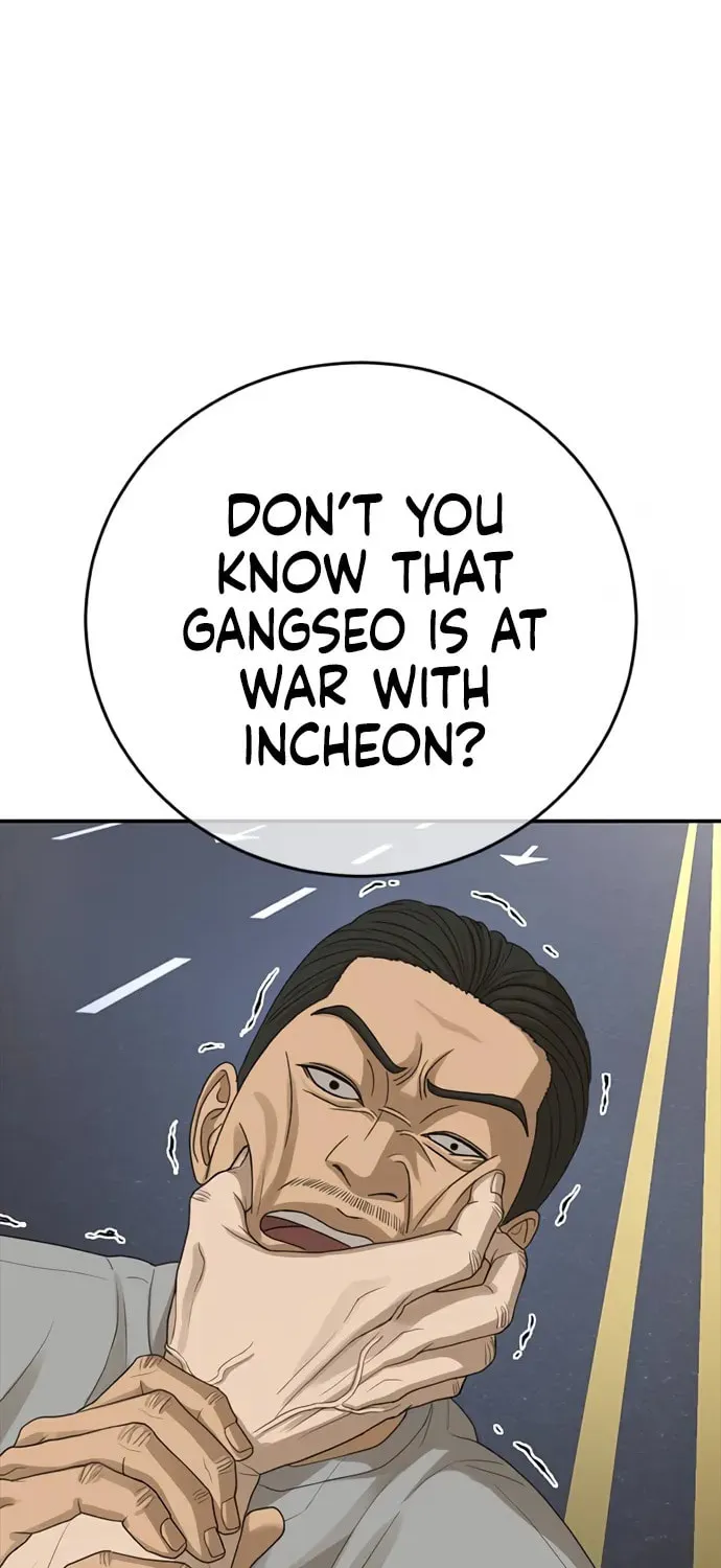 Read Ulzzang Era chapter 41 image 18 on Lezhin
