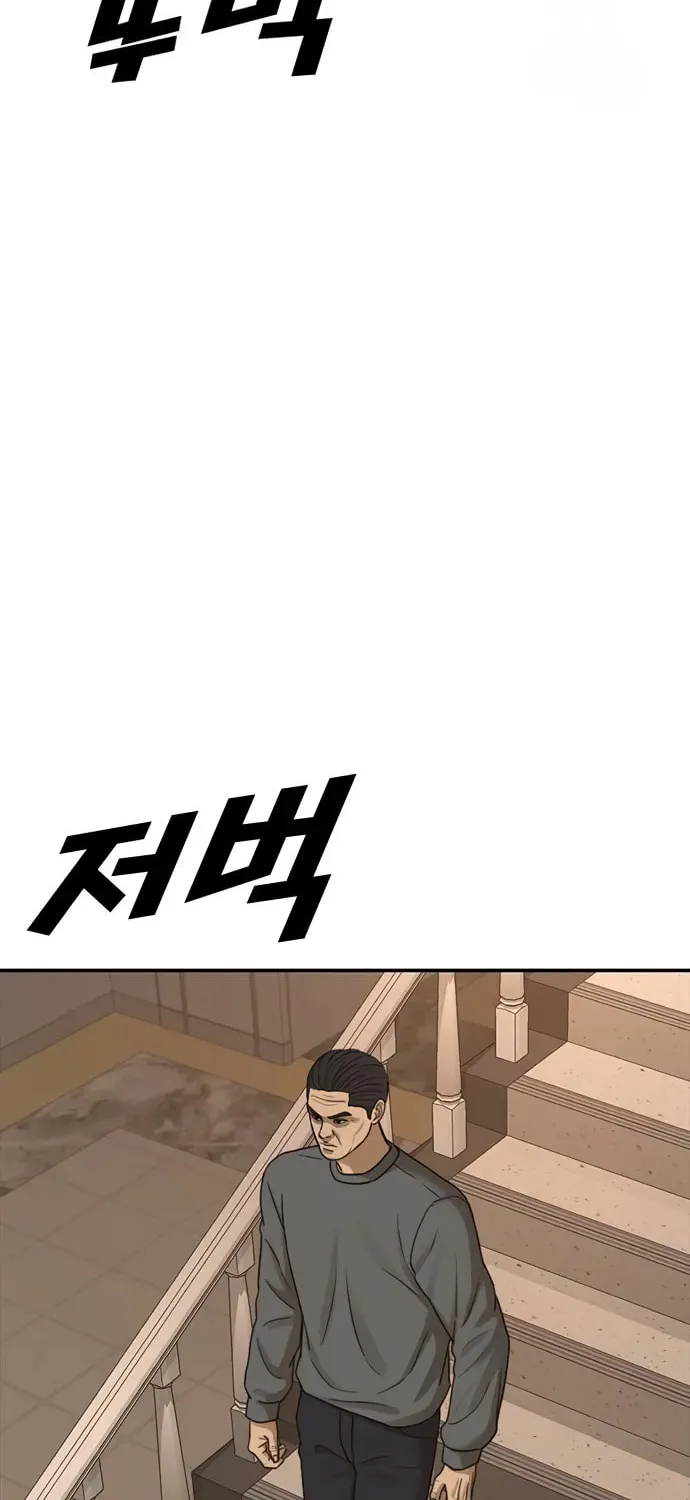 Read Ulzzang Era chapter 41 image 317 on Lezhin