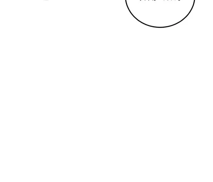 Read Ulzzang Era chapter 41 image 338 on Lezhin