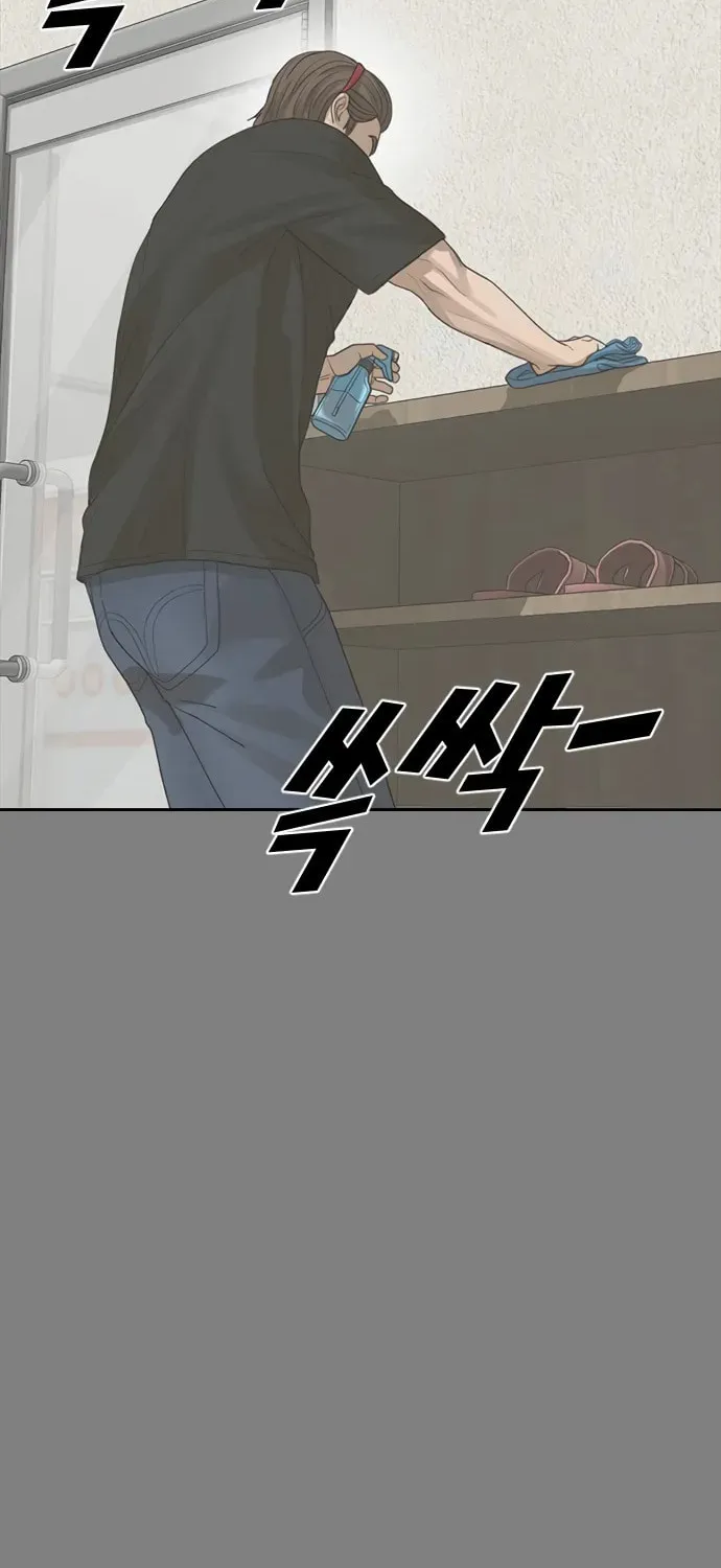 Read Ulzzang Era chapter 41 image 50 on Lezhin