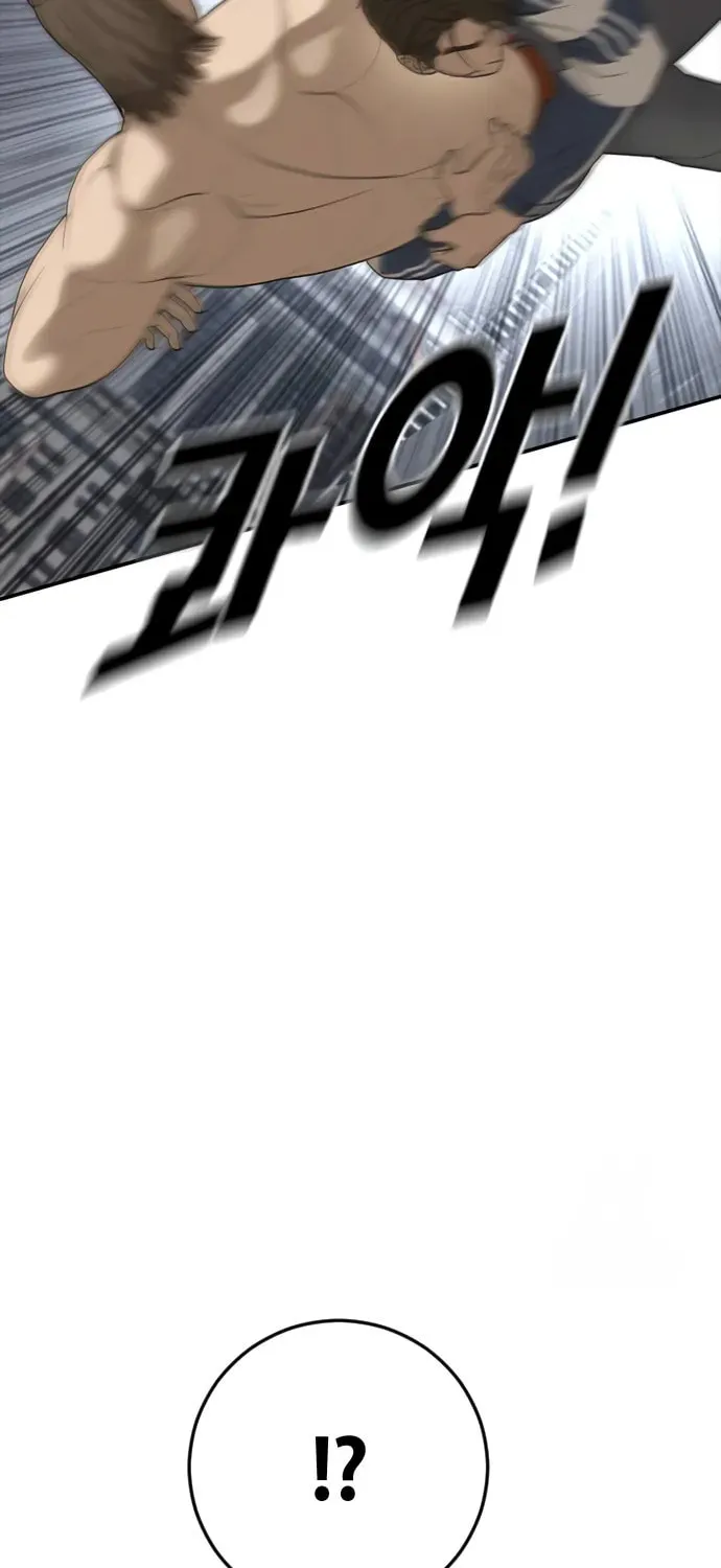 Read Ulzzang Era chapter 41 image 97 on Lezhin