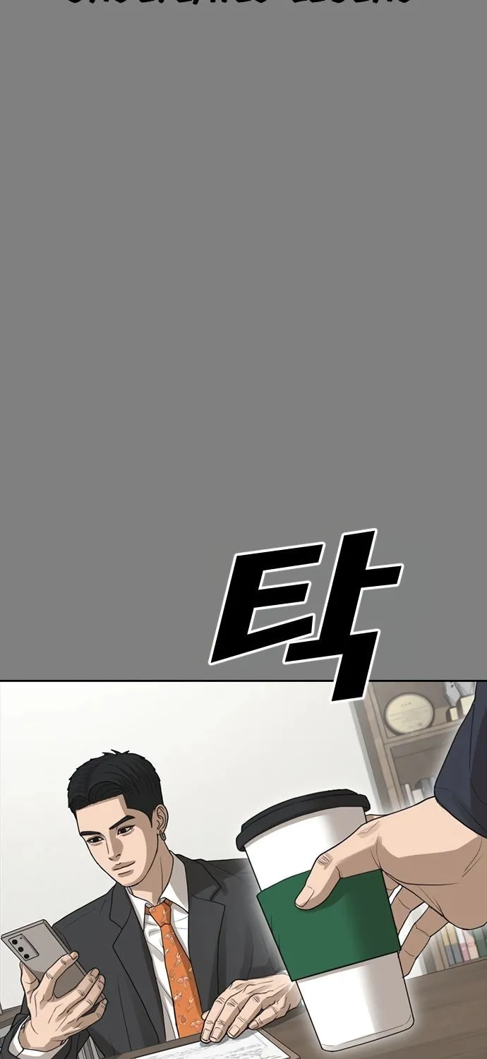 Read Ulzzang Era chapter 42 image 12 on Lezhin