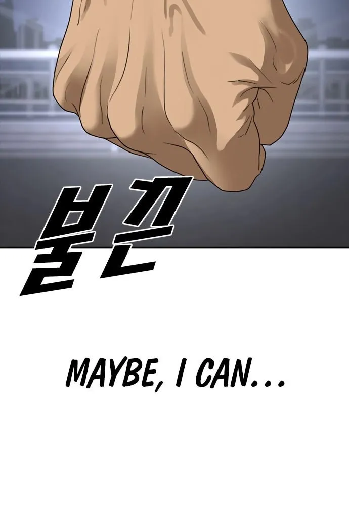 Read Ulzzang Era chapter 42 image 128 on Lezhin