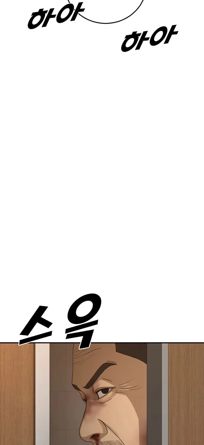Read Ulzzang Era chapter 42 image 134 on Lezhin