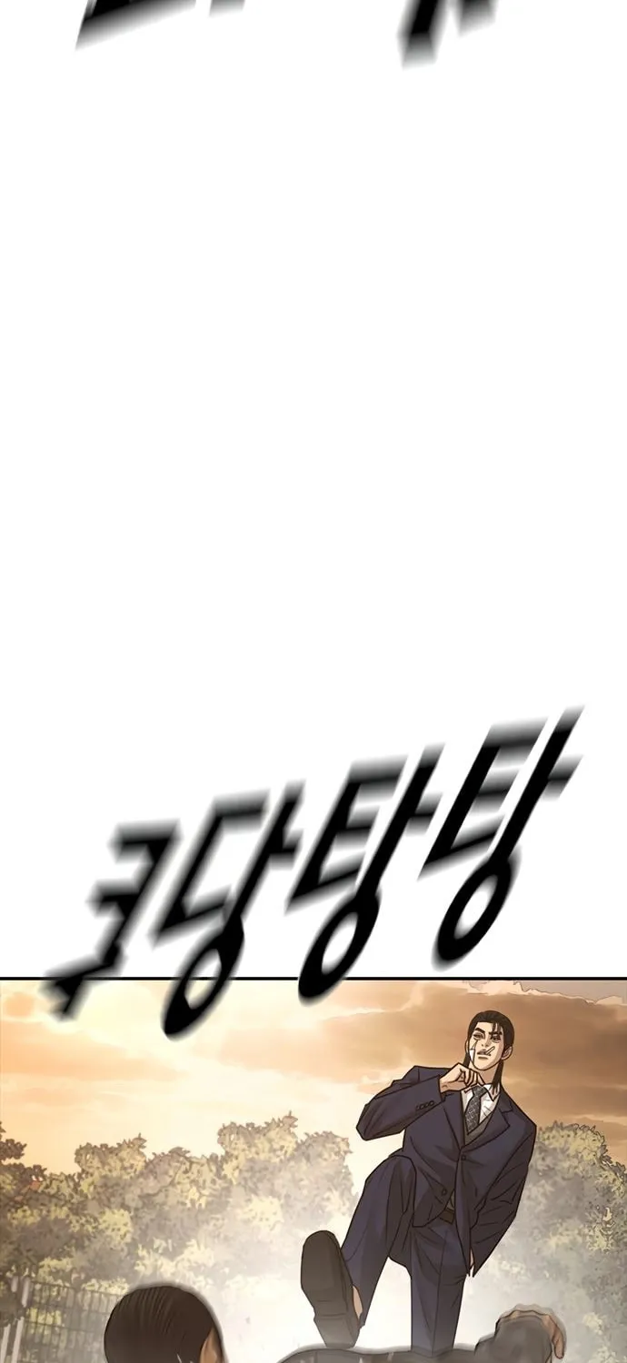 Read Ulzzang Era chapter 42 image 145 on Lezhin