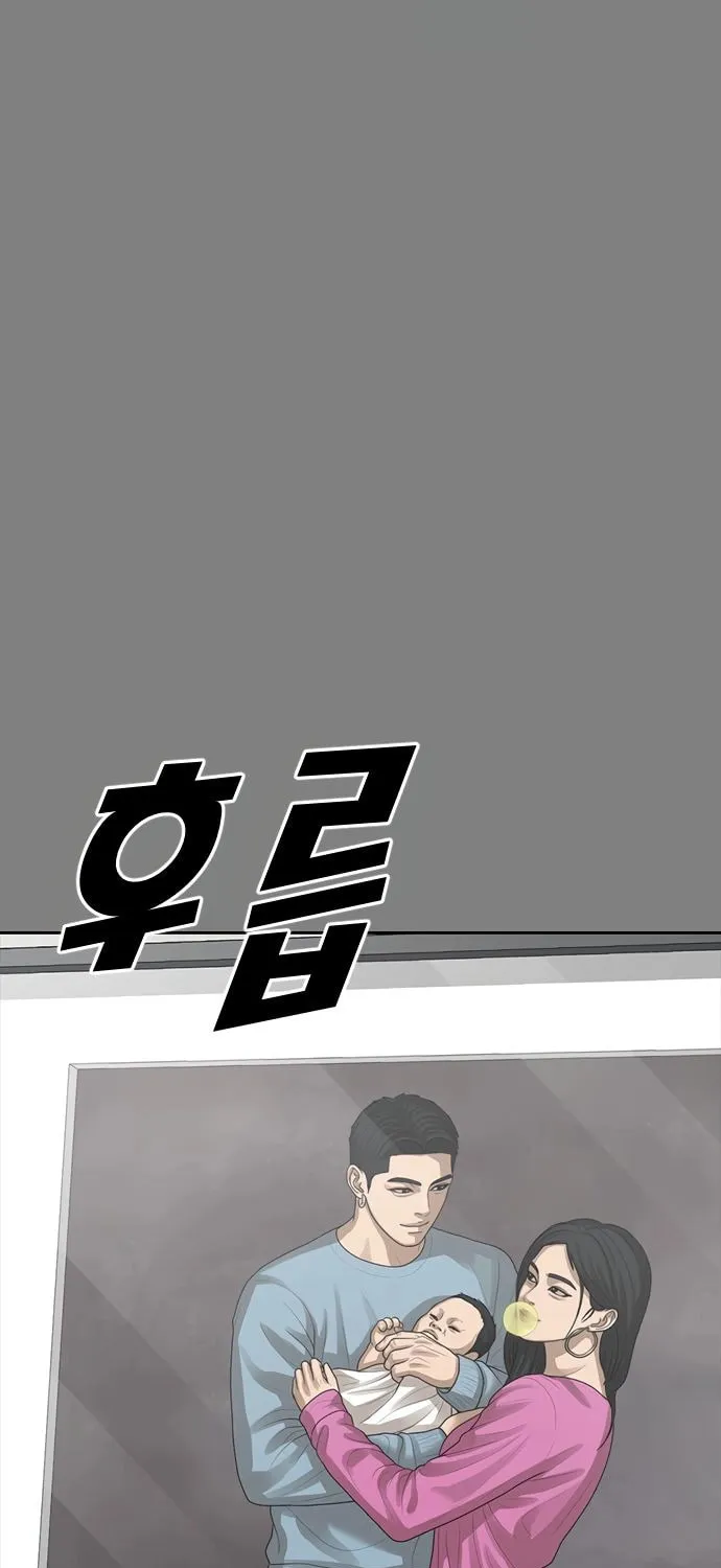 Read Ulzzang Era chapter 42 image 18 on Lezhin