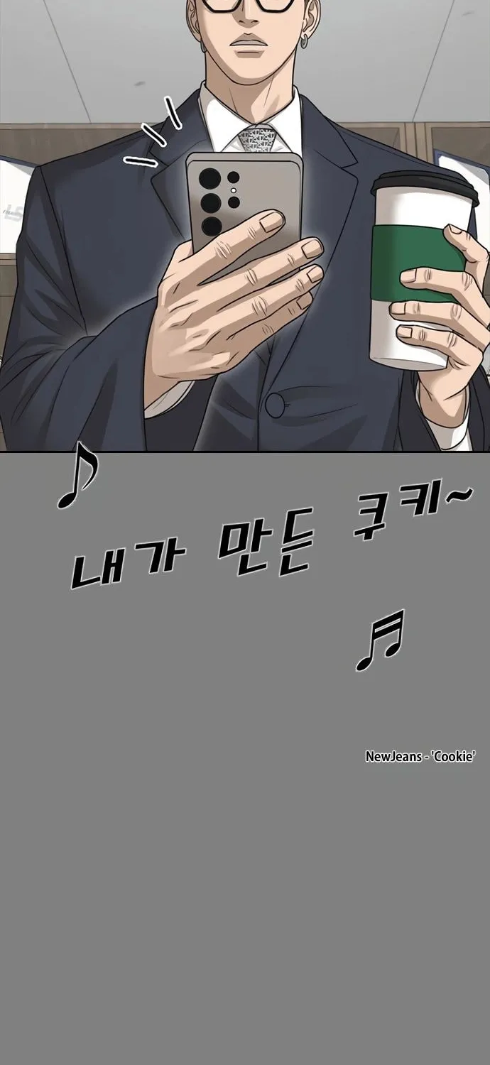 Read Ulzzang Era chapter 42 image 32 on Lezhin