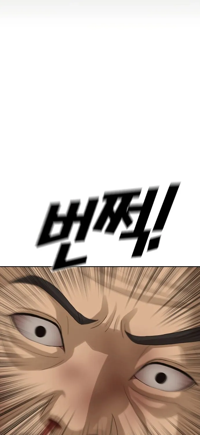 Read Ulzzang Era chapter 42 image 86 on Lezhin