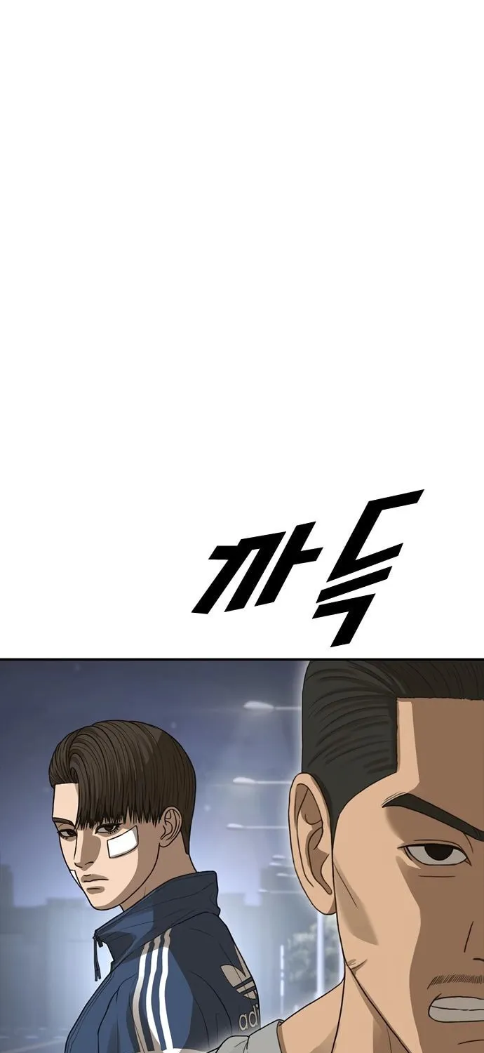Read Ulzzang Era chapter 43 image 110 on Lezhin
