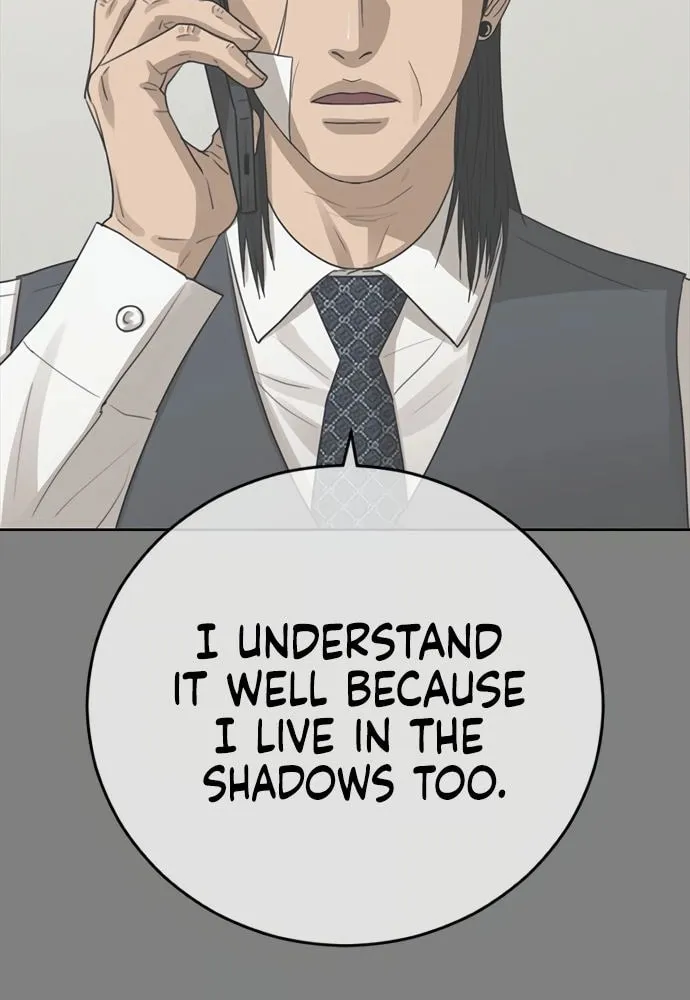 Read Ulzzang Era chapter 43 image 13 on Lezhin