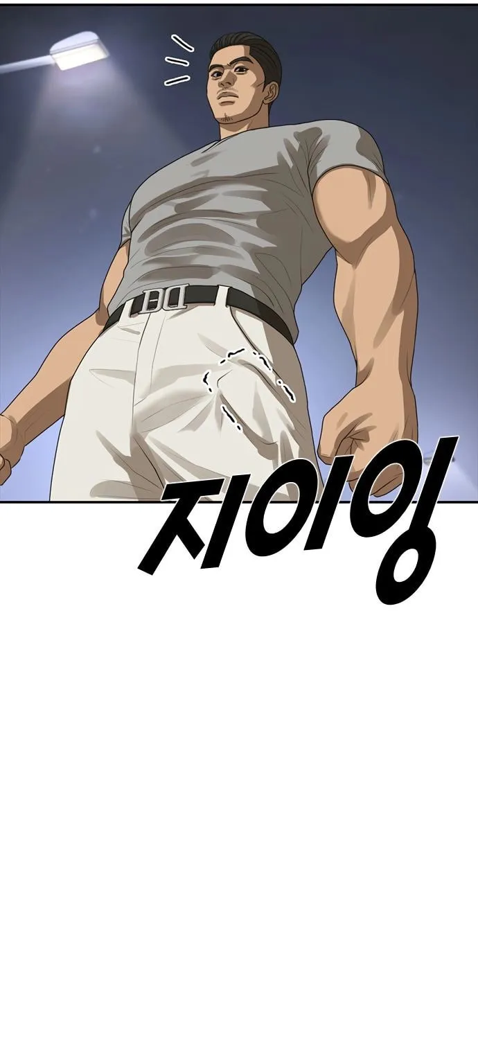 Read Ulzzang Era chapter 43 image 62 on Lezhin